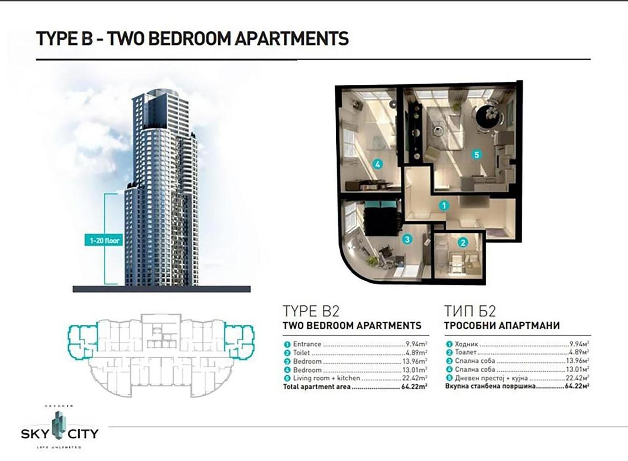 16Th Floor Sky View Condo With Pool And Fitness Skopje Zewnętrze zdjęcie
